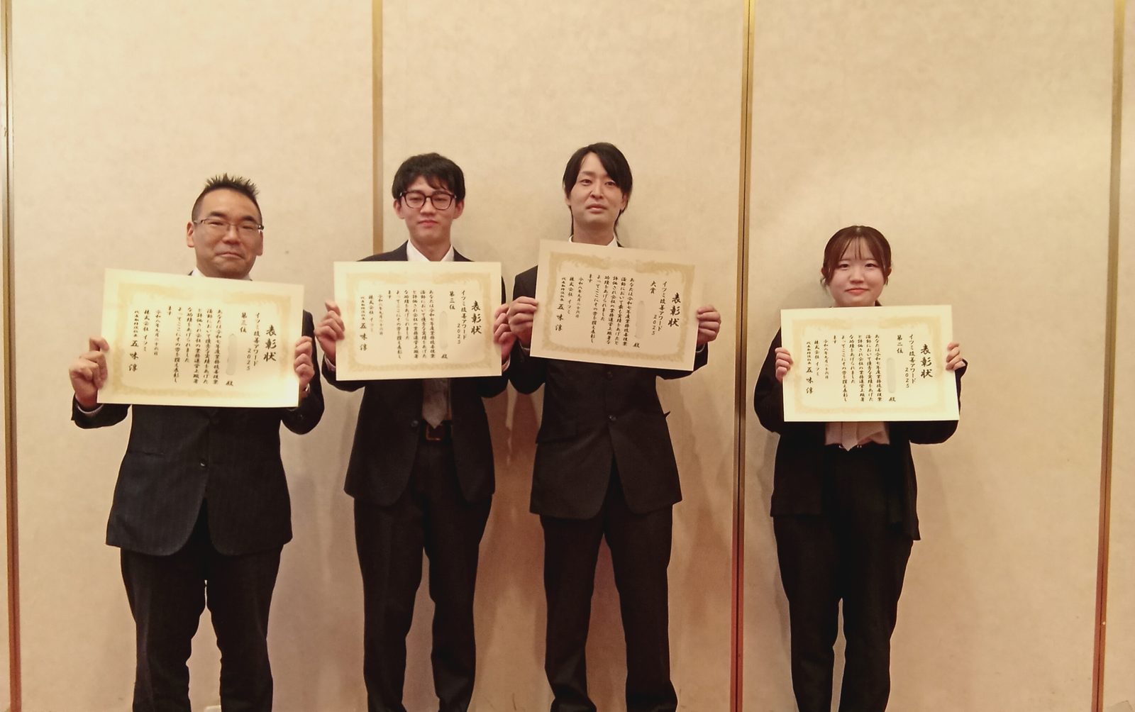 表彰状を手にした受賞者